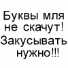 HATTAB